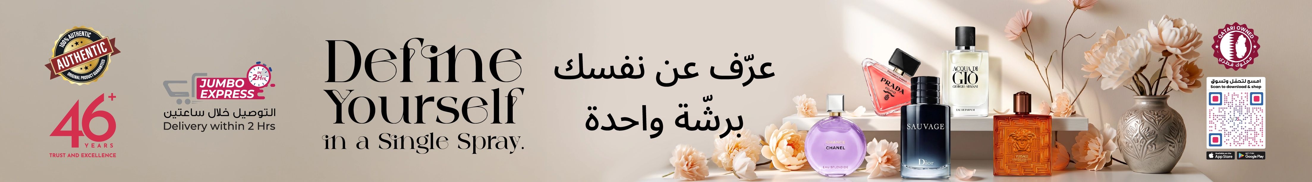 Men's Perfume Banner